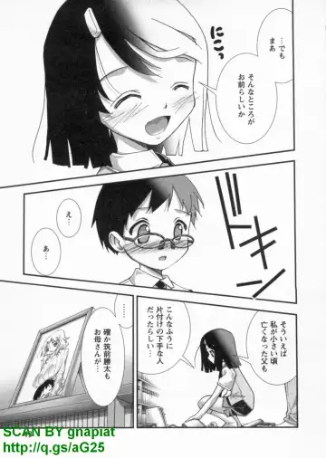 [Matsuyama Seiji] Bukkake Vol 10 Fhentai - Page 48