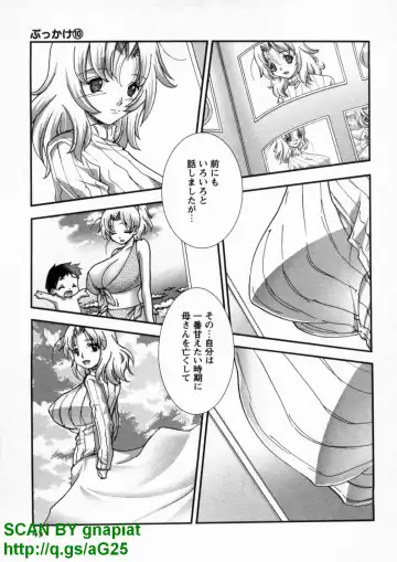 [Matsuyama Seiji] Bukkake Vol 10 Fhentai - Page 50