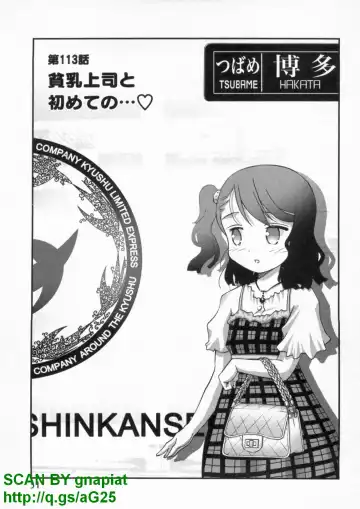 [Matsuyama Seiji] Bukkake Vol 10 Fhentai - Page 56