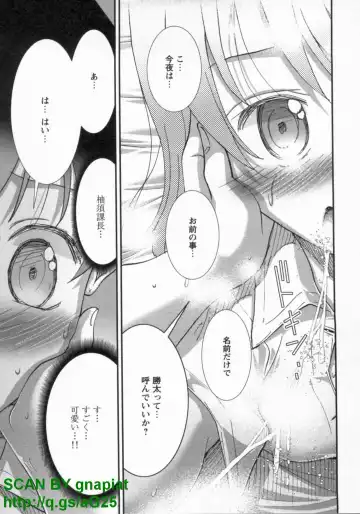 [Matsuyama Seiji] Bukkake Vol 10 Fhentai - Page 60