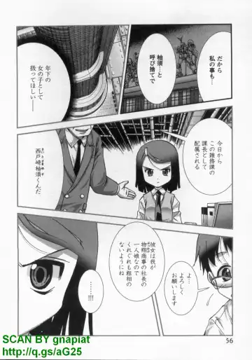 [Matsuyama Seiji] Bukkake Vol 10 Fhentai - Page 61