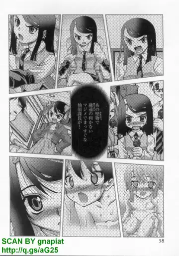 [Matsuyama Seiji] Bukkake Vol 10 Fhentai - Page 63