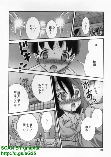 [Matsuyama Seiji] Bukkake Vol 10 Fhentai - Page 65