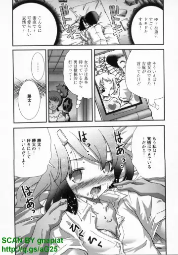 [Matsuyama Seiji] Bukkake Vol 10 Fhentai - Page 66