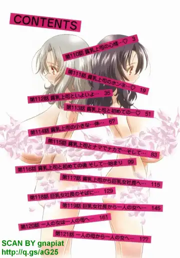 [Matsuyama Seiji] Bukkake Vol 10 Fhentai - Page 7