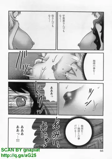 [Matsuyama Seiji] Bukkake Vol 10 Fhentai - Page 71