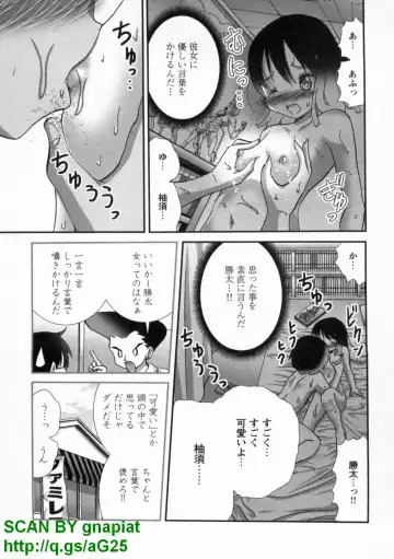 [Matsuyama Seiji] Bukkake Vol 10 Fhentai - Page 76