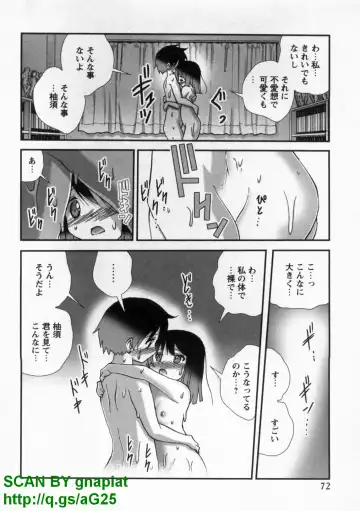 [Matsuyama Seiji] Bukkake Vol 10 Fhentai - Page 77