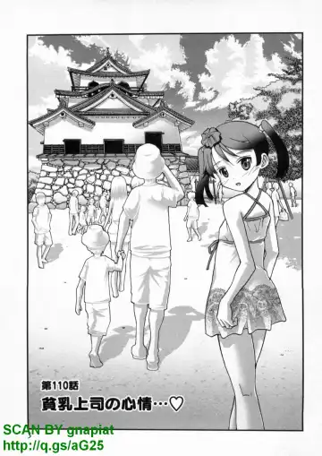 [Matsuyama Seiji] Bukkake Vol 10 Fhentai - Page 8