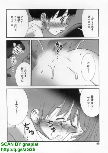 [Matsuyama Seiji] Bukkake Vol 10 Fhentai - Page 93