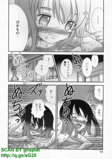 [Matsuyama Seiji] Bukkake Vol 10 Fhentai - Page 99