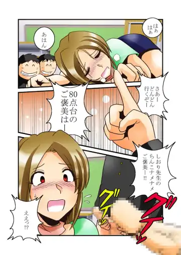 [Yamigen] Shiori-Sensei's Ass Fhentai - Page 11