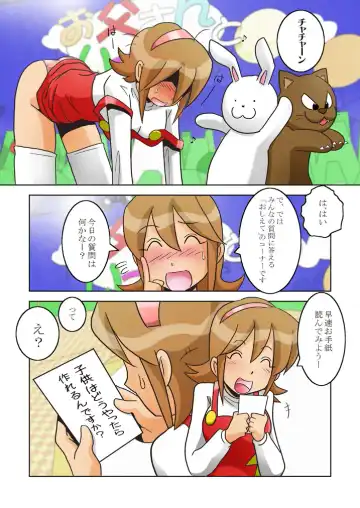 [Yamigen] Uta no Onee-san Fhentai - Page 11