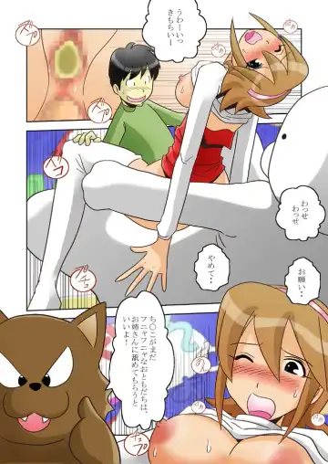 [Yamigen] Uta no Onee-san Fhentai - Page 23