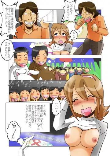 [Yamigen] Uta no Onee-san Fhentai - Page 26