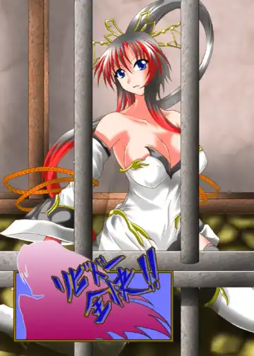 Read Libido Zenkai!! Mu ~Mugen no Sanran~ - Fhentai