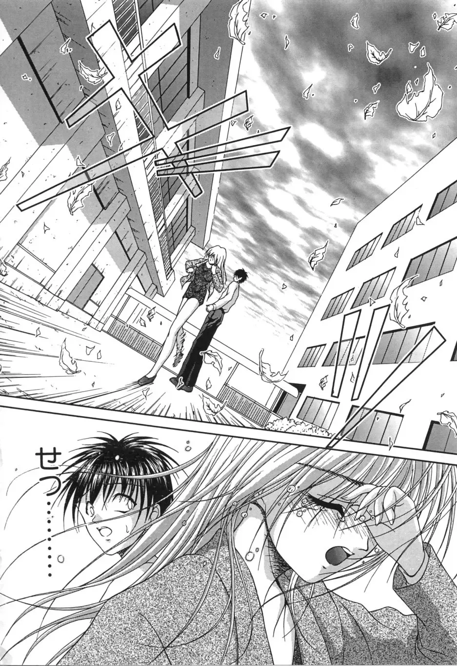 [Sakaki Naomoto] Uzuki Fhentai - Page 179