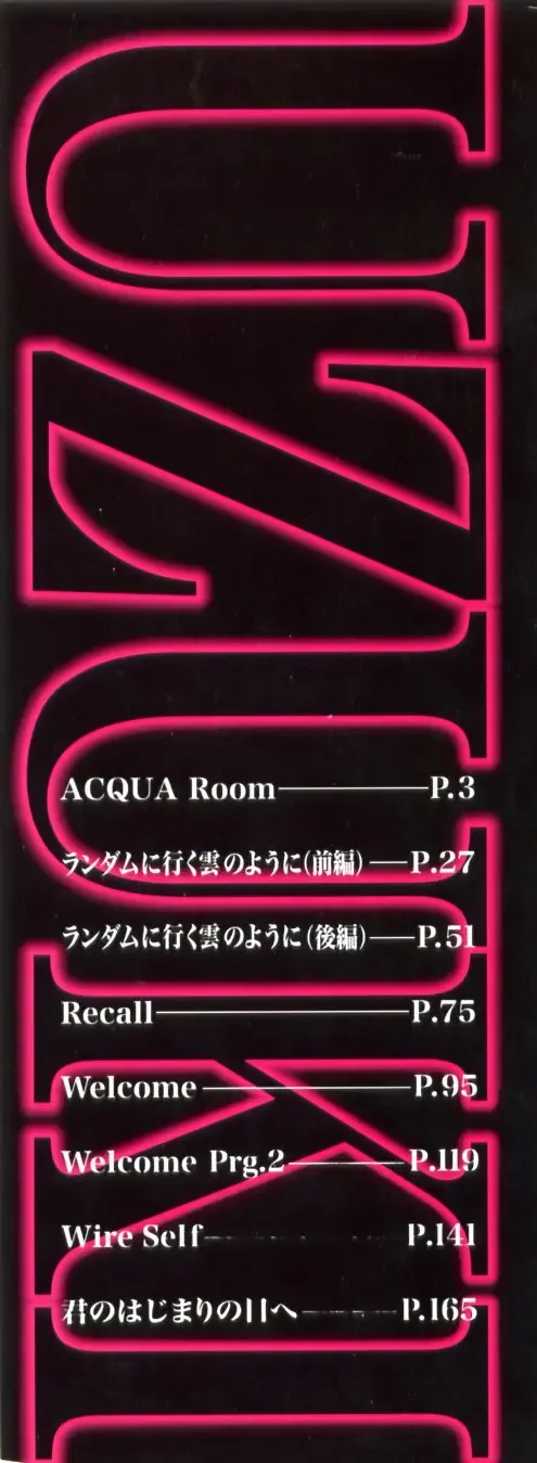 [Sakaki Naomoto] Uzuki Fhentai - Page 4