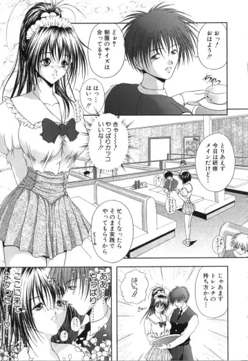 [Sakaki Naomoto] Uzuki Fhentai - Page 102