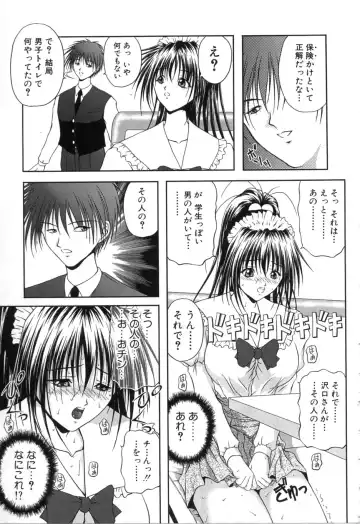 [Sakaki Naomoto] Uzuki Fhentai - Page 112