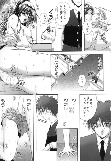 [Sakaki Naomoto] Uzuki Fhentai - Page 116