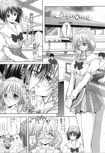 [Sakaki Naomoto] Uzuki Fhentai - Page 128