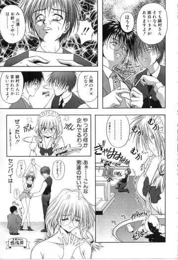 [Sakaki Naomoto] Uzuki Fhentai - Page 132