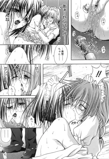 [Sakaki Naomoto] Uzuki Fhentai - Page 139