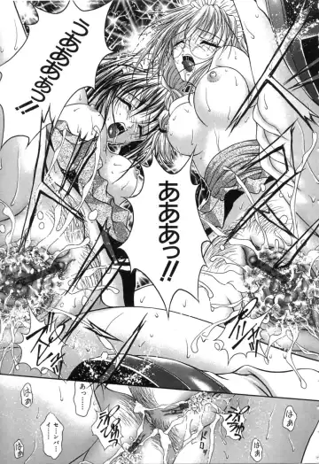 [Sakaki Naomoto] Uzuki Fhentai - Page 146