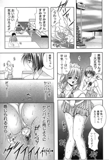 [Sakaki Naomoto] Uzuki Fhentai - Page 147