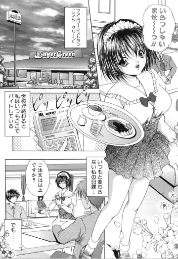 [Sakaki Naomoto] Uzuki Fhentai - Page 148