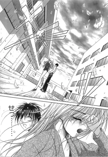 [Sakaki Naomoto] Uzuki Fhentai - Page 179