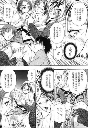 [Sakaki Naomoto] Uzuki Fhentai - Page 23