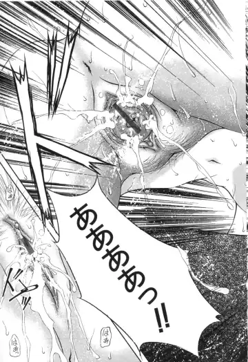 [Sakaki Naomoto] Uzuki Fhentai - Page 30