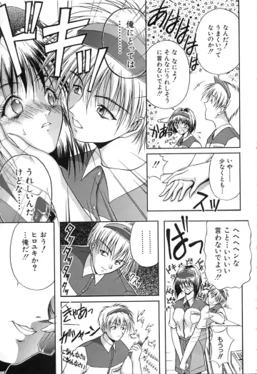 [Sakaki Naomoto] Uzuki Fhentai - Page 36