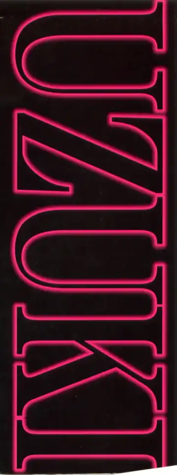 [Sakaki Naomoto] Uzuki Fhentai - Page 5