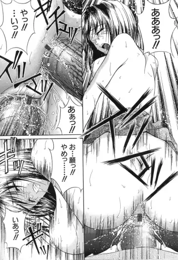 [Sakaki Naomoto] Uzuki Fhentai - Page 51