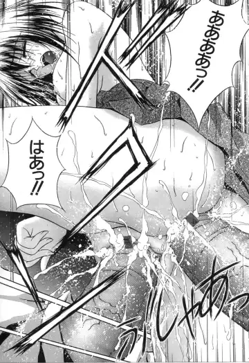 [Sakaki Naomoto] Uzuki Fhentai - Page 54