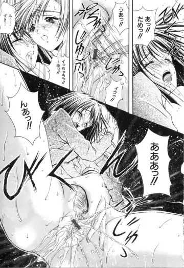 [Sakaki Naomoto] Uzuki Fhentai - Page 68