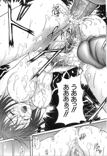 [Sakaki Naomoto] Uzuki Fhentai - Page 98