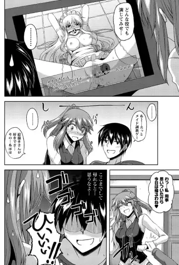 Men's Young Special IKAZUCHI 2010-12 Vol.16 Fhentai - Page 113