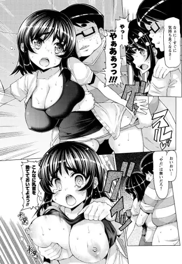 Men's Young Special IKAZUCHI 2010-12 Vol.16 Fhentai - Page 168