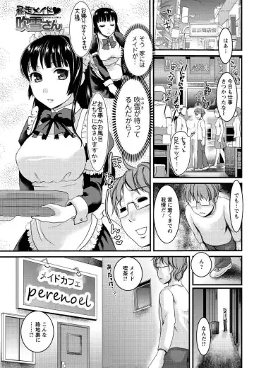 Men's Young Special IKAZUCHI 2010-12 Vol.16 Fhentai - Page 174