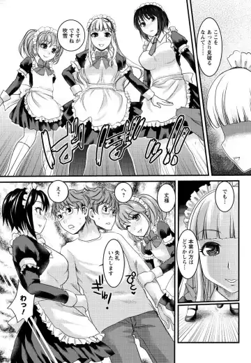 Men's Young Special IKAZUCHI 2010-12 Vol.16 Fhentai - Page 180