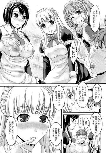 Men's Young Special IKAZUCHI 2010-12 Vol.16 Fhentai - Page 186