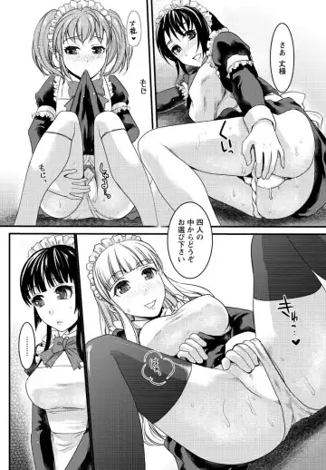 Men's Young Special IKAZUCHI 2010-12 Vol.16 Fhentai - Page 187
