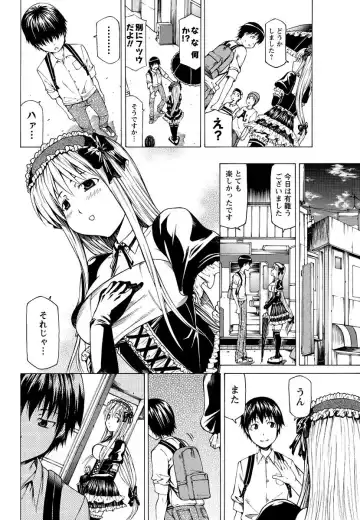 Men's Young Special IKAZUCHI 2010-12 Vol.16 Fhentai - Page 69