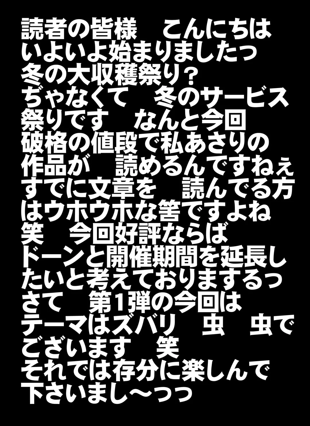 [Asari Shimeji] 蠢蠢蠢 Fhentai - Page 2