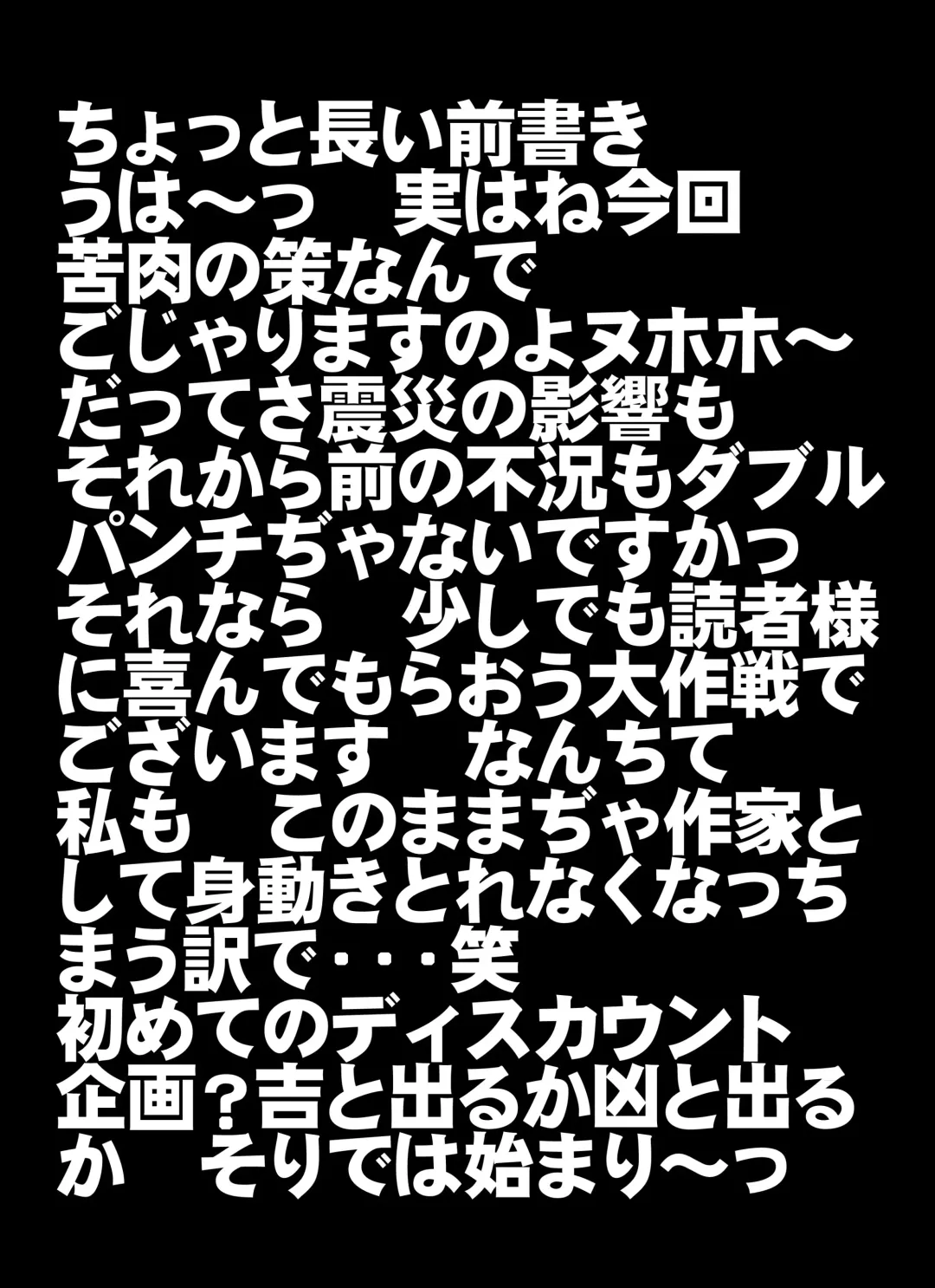 [Asari Shimeji] 蠢蠢蠢 Fhentai - Page 3