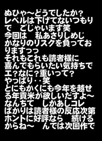 [Asari Shimeji] 蠢蠢蠢 Fhentai - Page 20